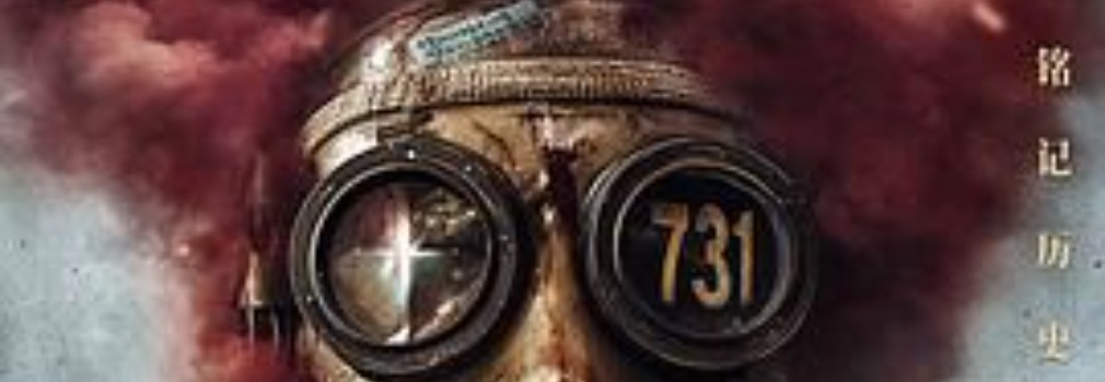 731
